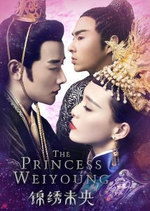 The Princess Weiyoung: Season 1