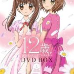 12-sai.: Chicchana Mune no Tokimeki: Season 1