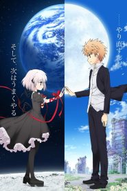 Rewrite: Season 2