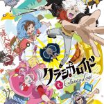 ClassicaLoid: Season 1