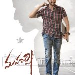 Maharshi