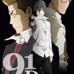 91 Days: Season 1