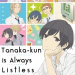 Tanaka-kun Is Always Listless