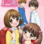 12-sai.: Chicchana Mune no Tokimeki