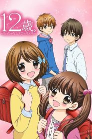 12-sai.: Chicchana Mune no Tokimeki