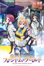 Myriad Colors Phantom World: Season 1