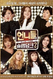 Sister’s Slam Dunk: Season 2