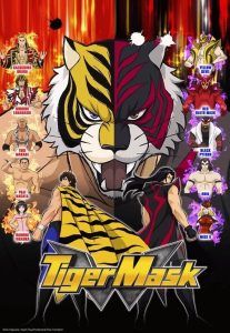 Tiger Mask W: Season 1