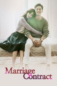 Marriage Contract: Season 1