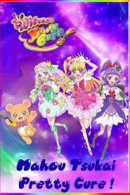 Witchy Precure!: Season 1