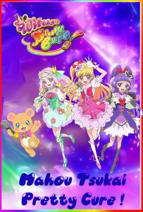 Witchy Precure!: Season 1