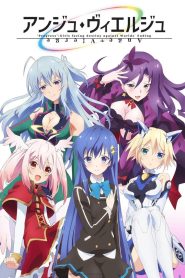 Ange Vierge: Season 1