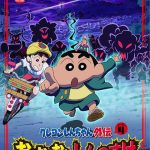 Crayon Shin-chan Spin-off: Season 4