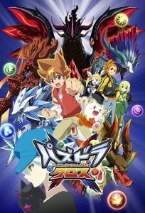 Puzzle & Dragons X: Season 1