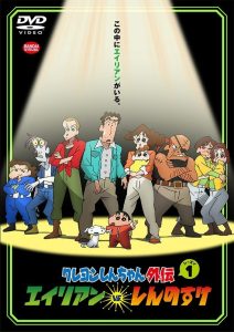 Crayon Shin-chan Spin-off: Season 1