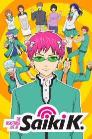 The Disastrous Life of Saiki K.: Season 1