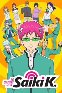 The Disastrous Life of Saiki K.: Season 1