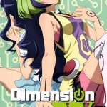 Dimension W: Season 1