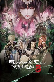 Thunderbolt Fantasy