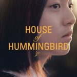 House of Hummingbird