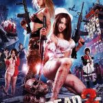 Rape Zombie: Lust of the Dead 2