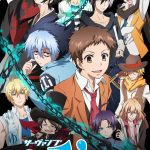 Servamp