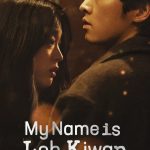 My Name Is Loh Kiwan