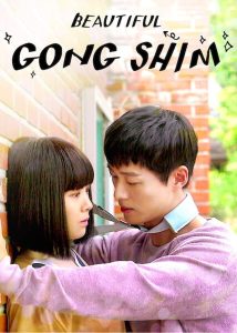 Beautiful Gong Shim: Season 1