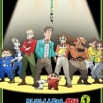 Crayon Shin-chan Spin-off