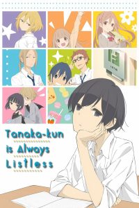 Tanaka-kun Is Always Listless: Season 1