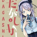 Dagashi Kashi: Season 1