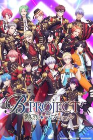 B-PROJECT: Season 3