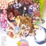 Umamusume: Pretty Derby – Beginning of a New Era