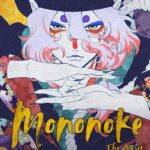 Mononoke the Movie: The Phantom in the Rain